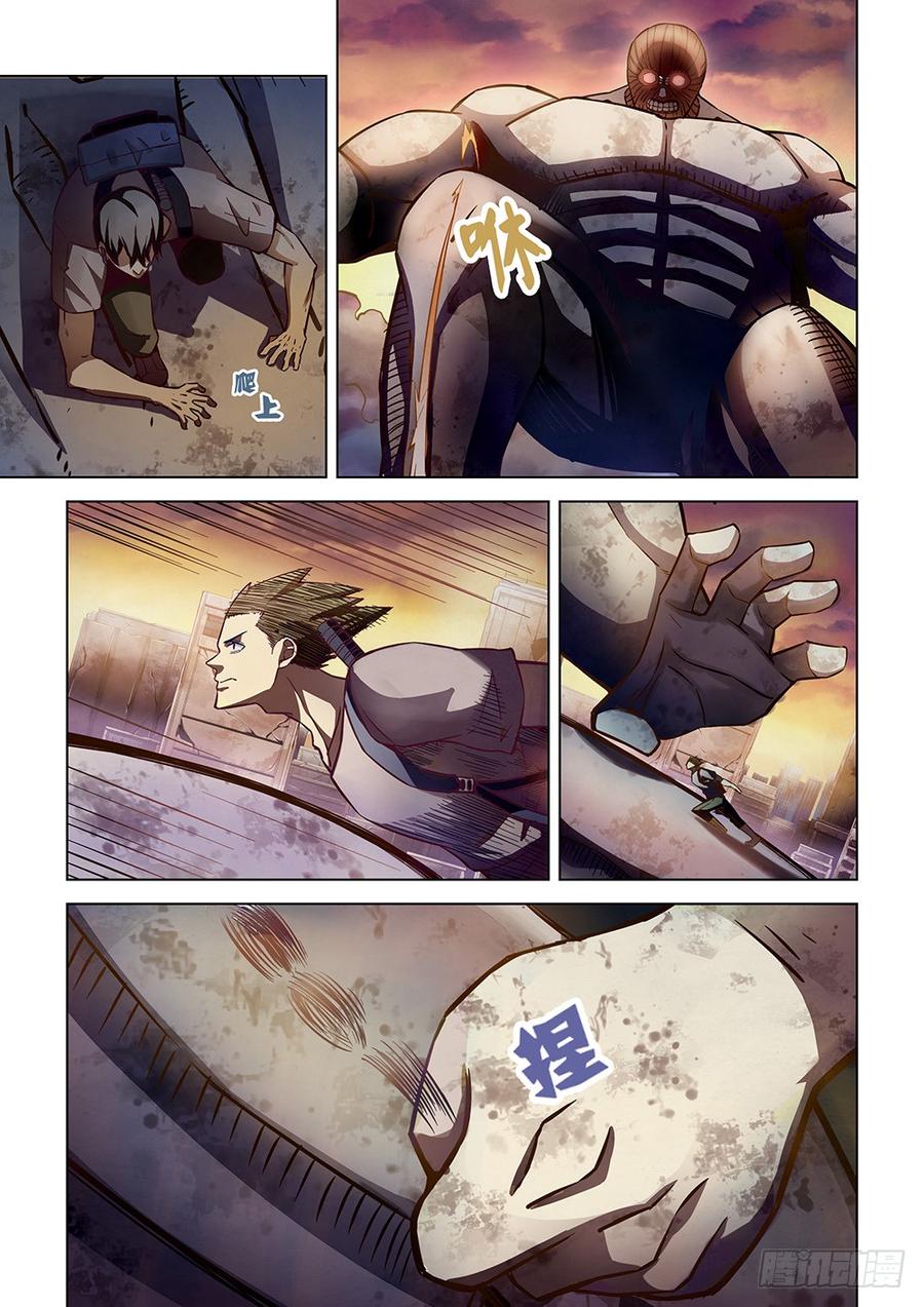 The Last Human Ch.166 p7