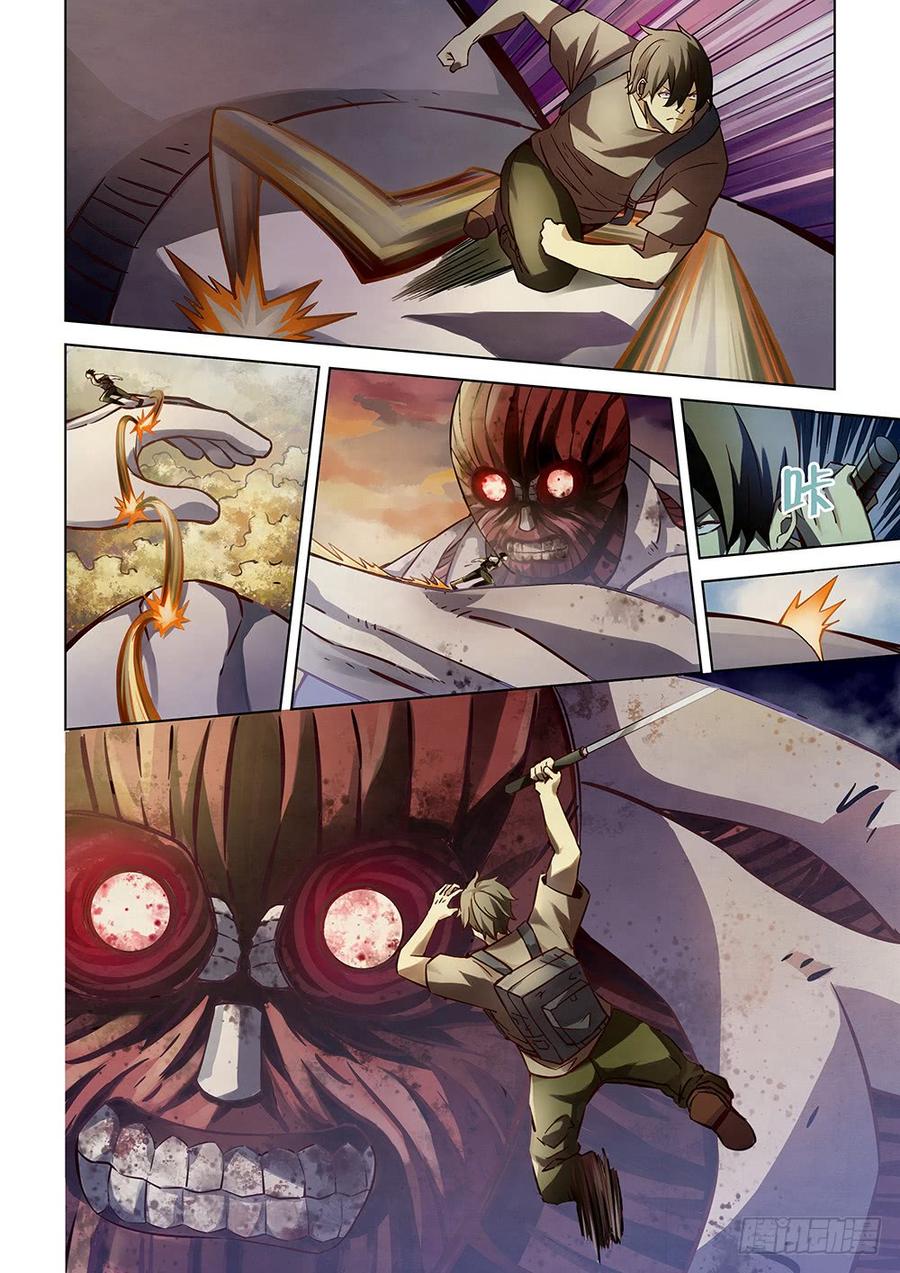 The Last Human Ch.166 p8