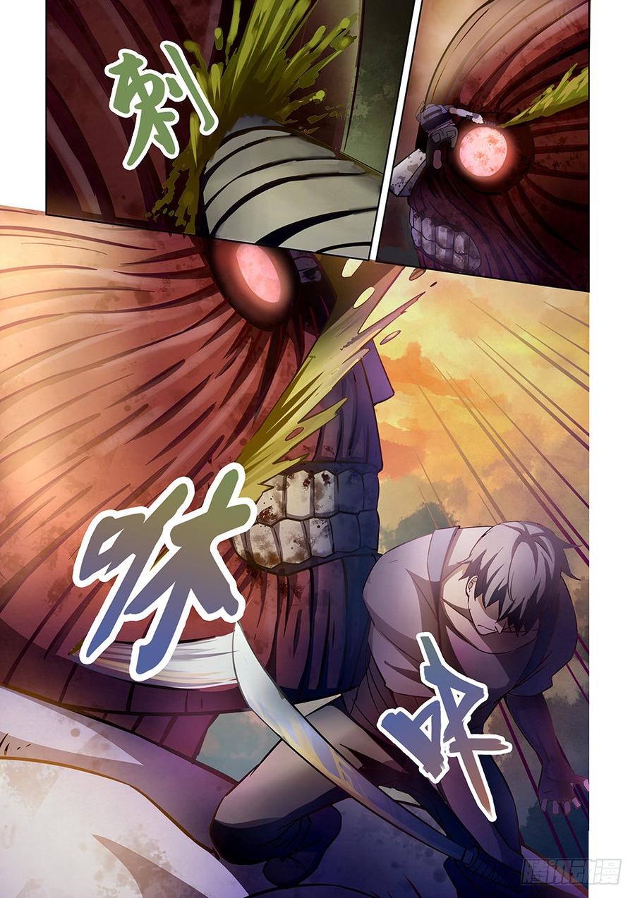 The Last Human Ch.166 p9