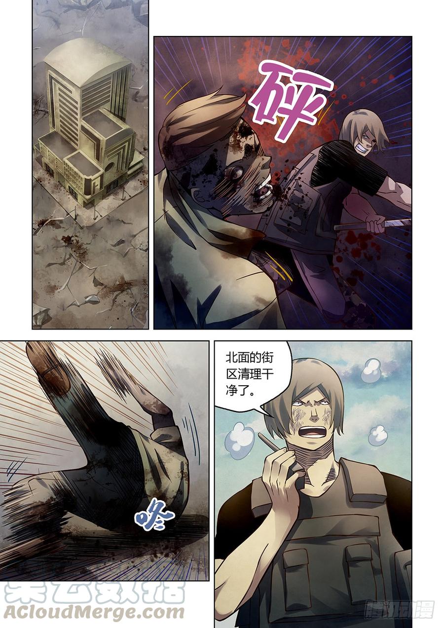 The Last Human Ch.167 p1