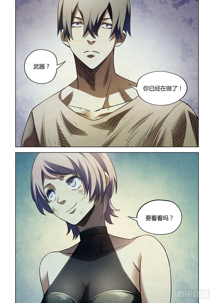 The Last Human Ch.167 p15