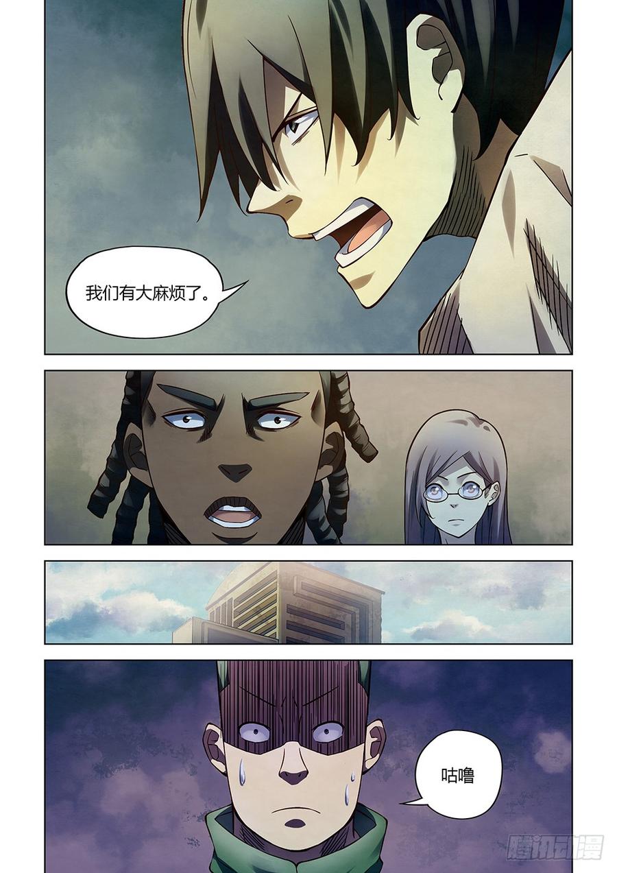 The Last Human Ch.167 p4