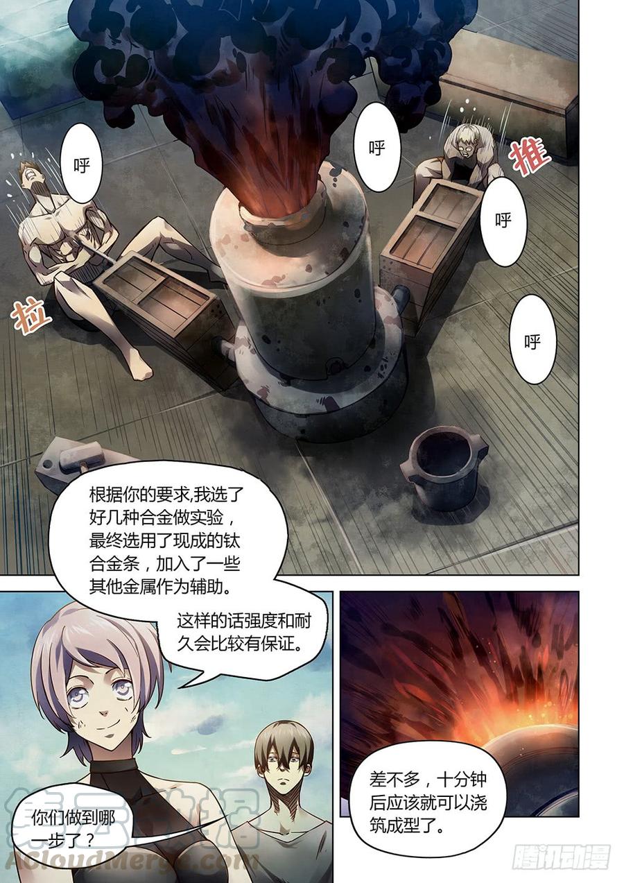 The Last Human Ch.168 p1
