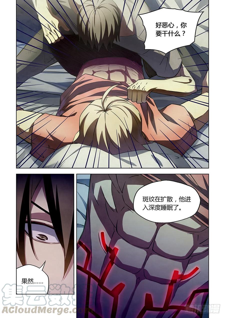 The Last Human Ch.168 p11