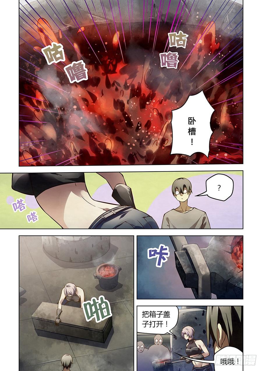 The Last Human Ch.168 p3