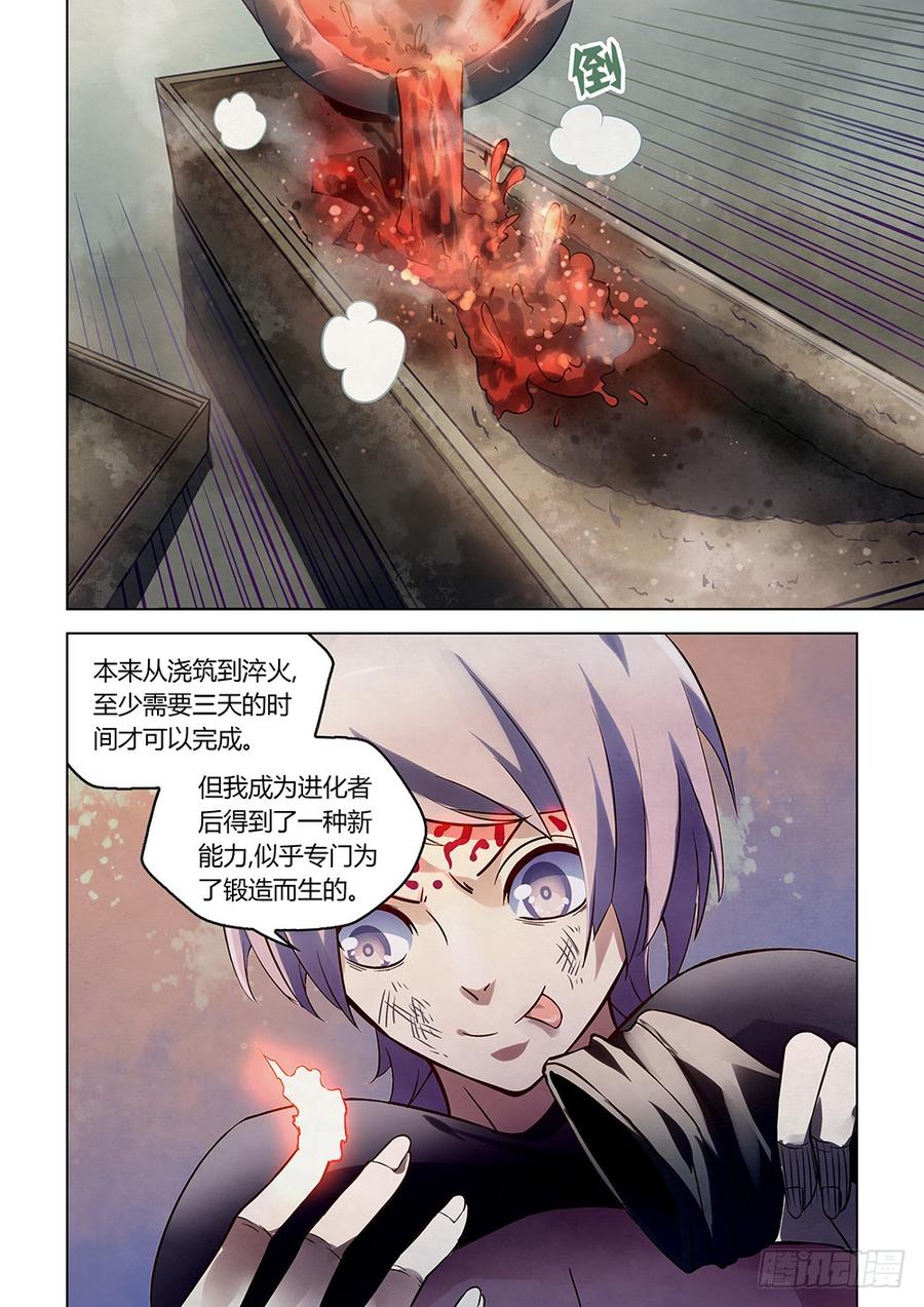 The Last Human Ch.168 p4