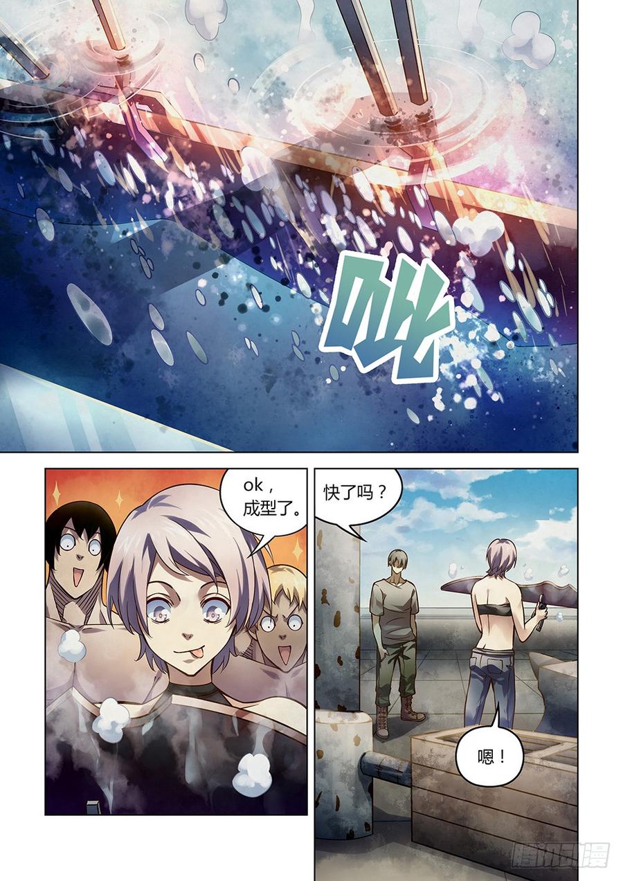 The Last Human Ch.168 p7