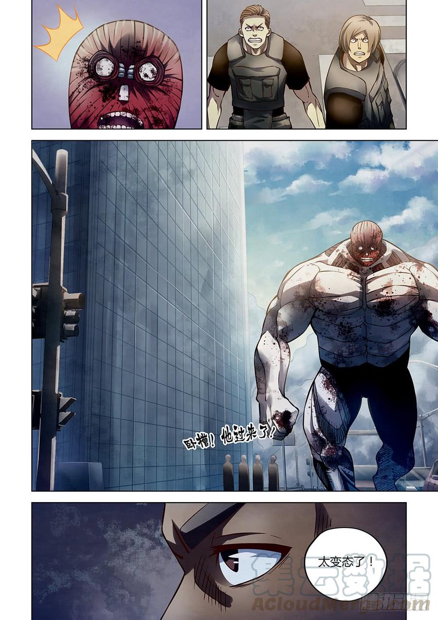 The Last Human Ch.169 p11