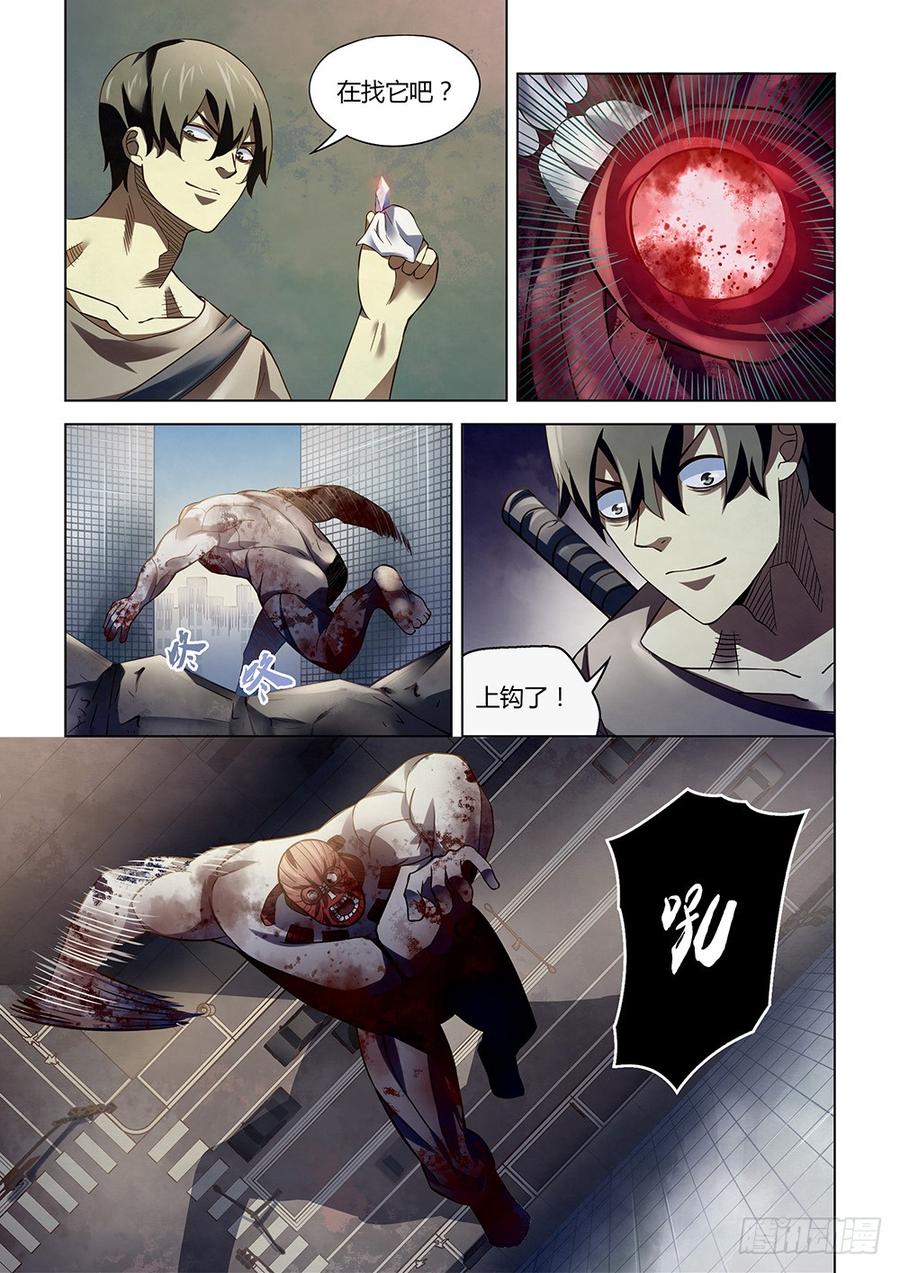 The Last Human Ch.169 p14