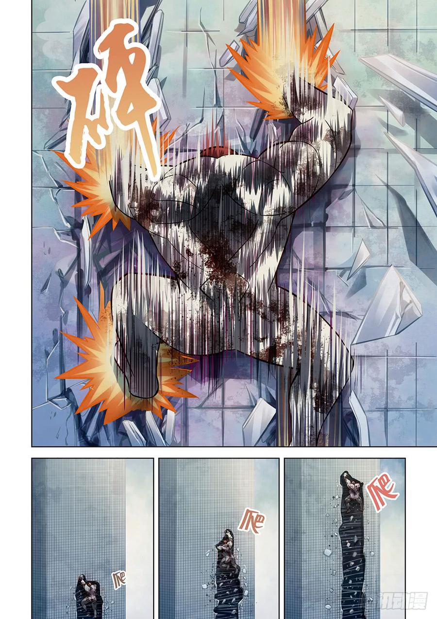 The Last Human Ch.169 p15
