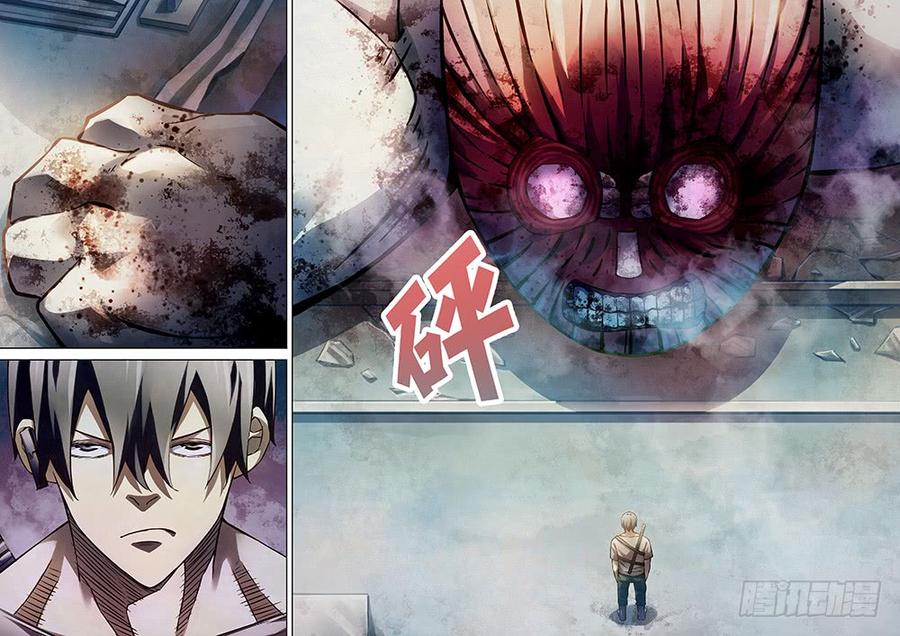 The Last Human Ch.169 p16