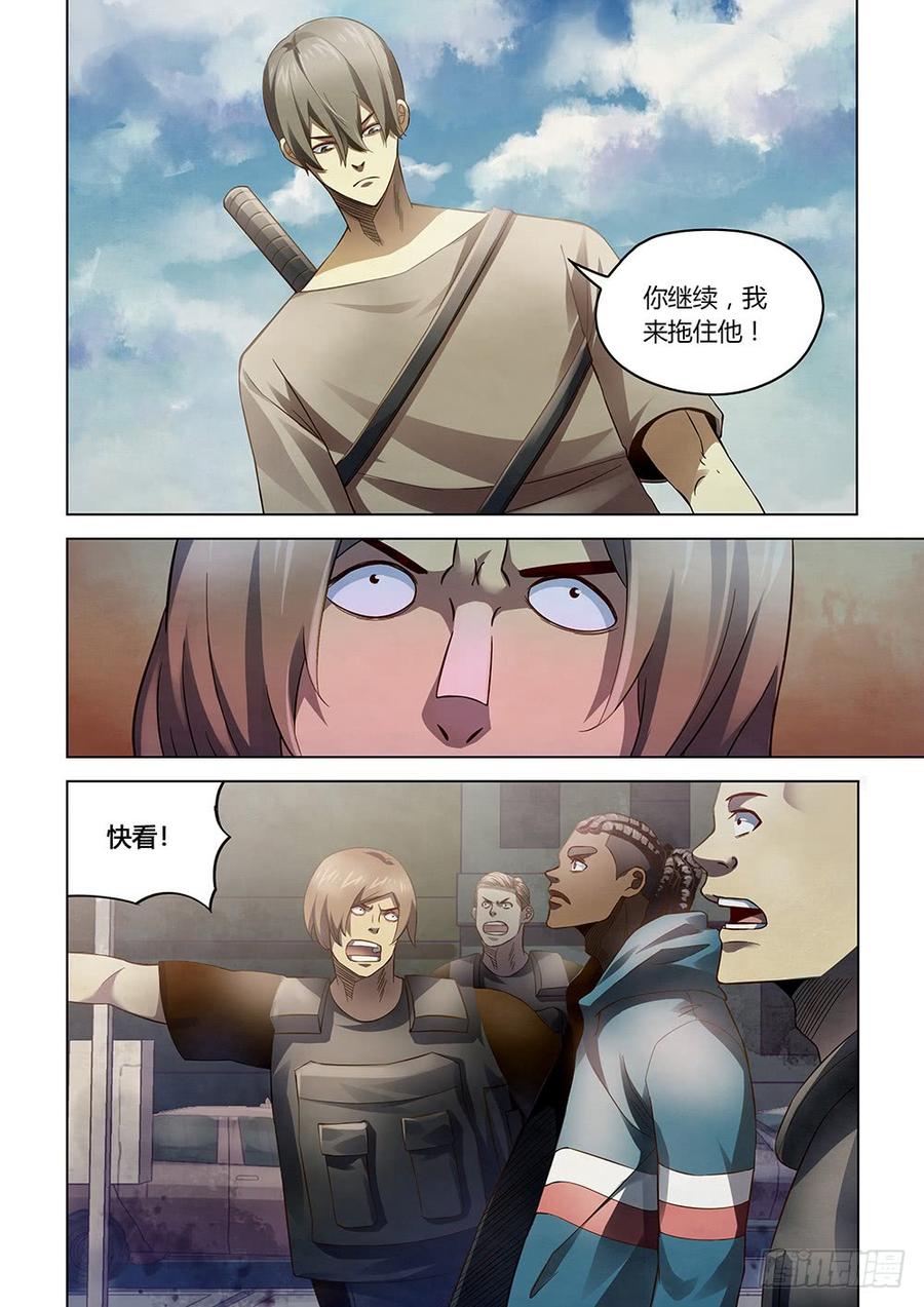 The Last Human Ch.169 p7