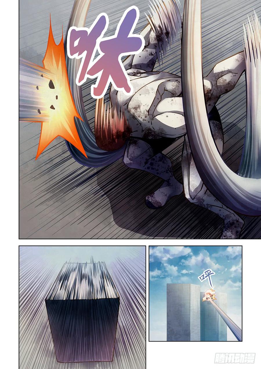 The Last Human Ch.169 p9