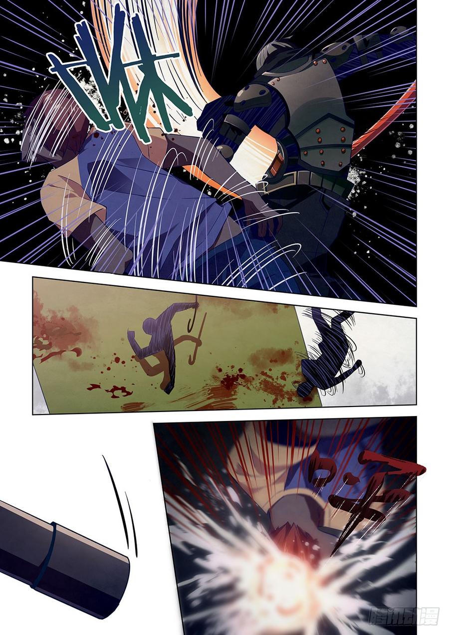 The Last Human Ch.17 p4
