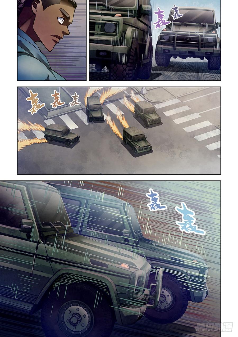 The Last Human Ch.170 p10