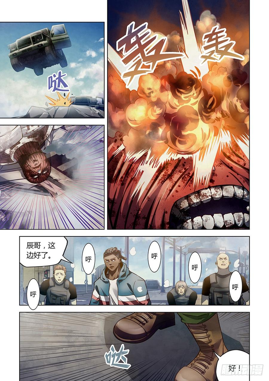 The Last Human Ch.170 p12
