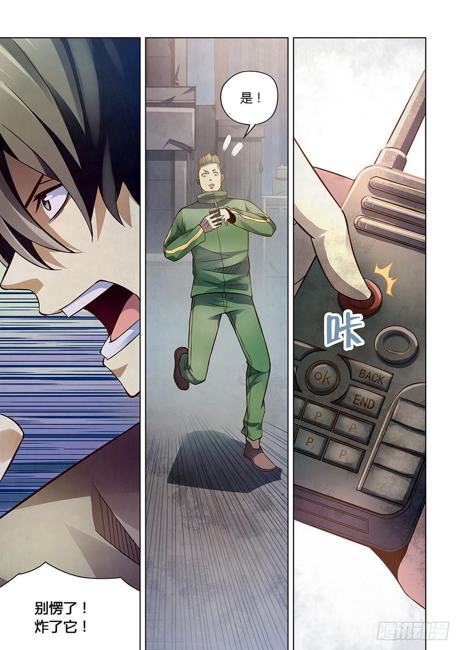 The Last Human Ch.170 p14