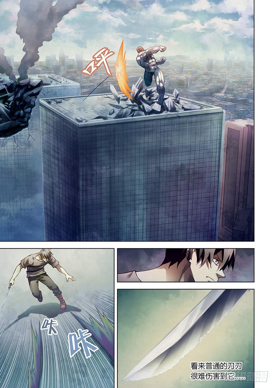 The Last Human Ch.170 p2