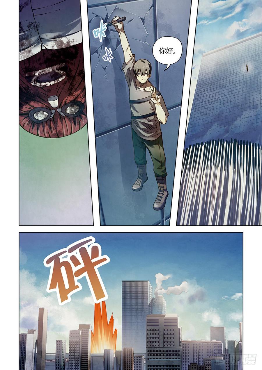 The Last Human Ch.170 p5