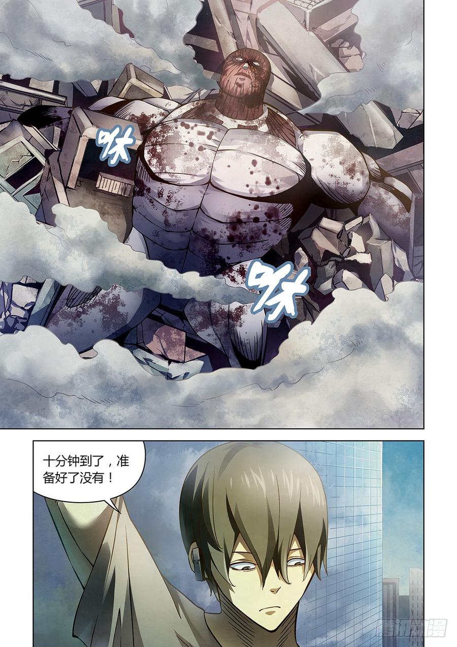 The Last Human Ch.170 p6