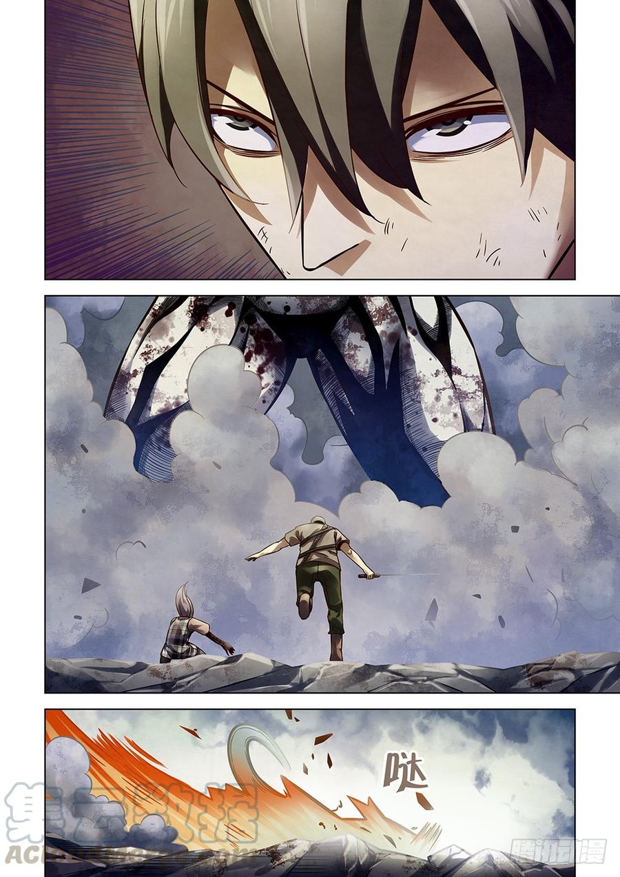 The Last Human Ch.171 p11