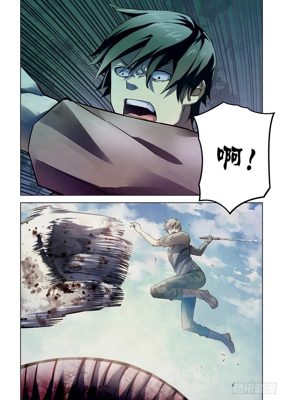 The Last Human Ch.171 p13