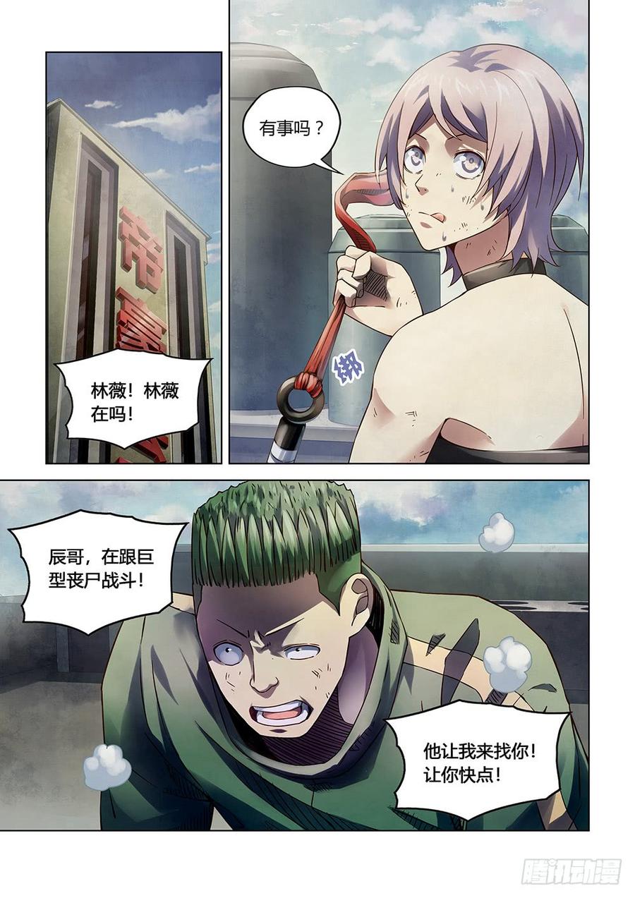 The Last Human Ch.171 p14