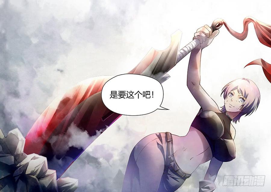 The Last Human Ch.171 p16