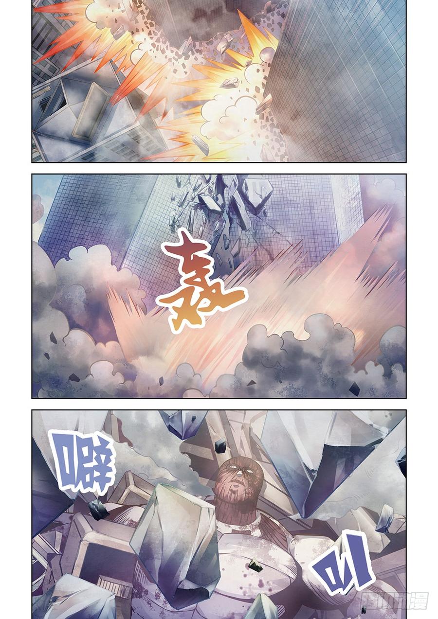 The Last Human Ch.171 p2