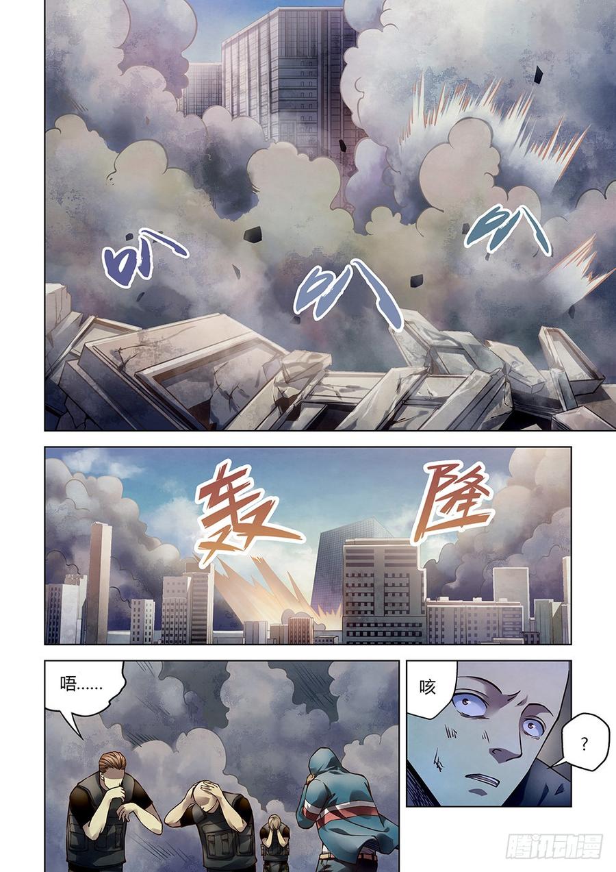The Last Human Ch.171 p3