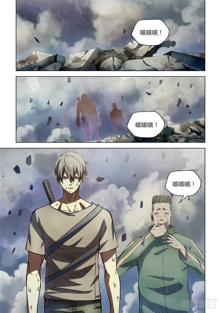 The Last Human Ch.171 p4
