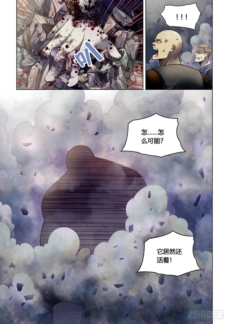 The Last Human Ch.171 p6