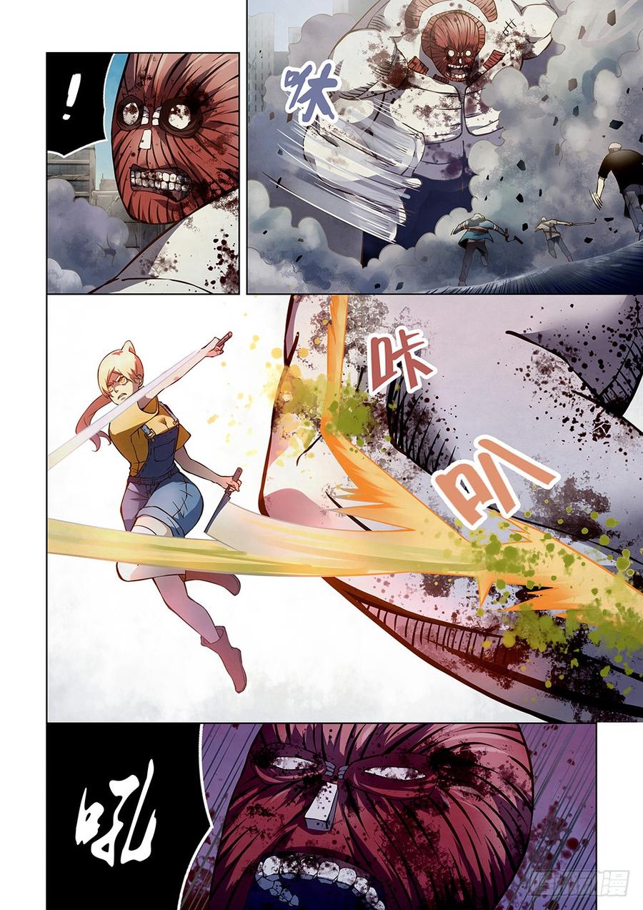 The Last Human Ch.171 p9