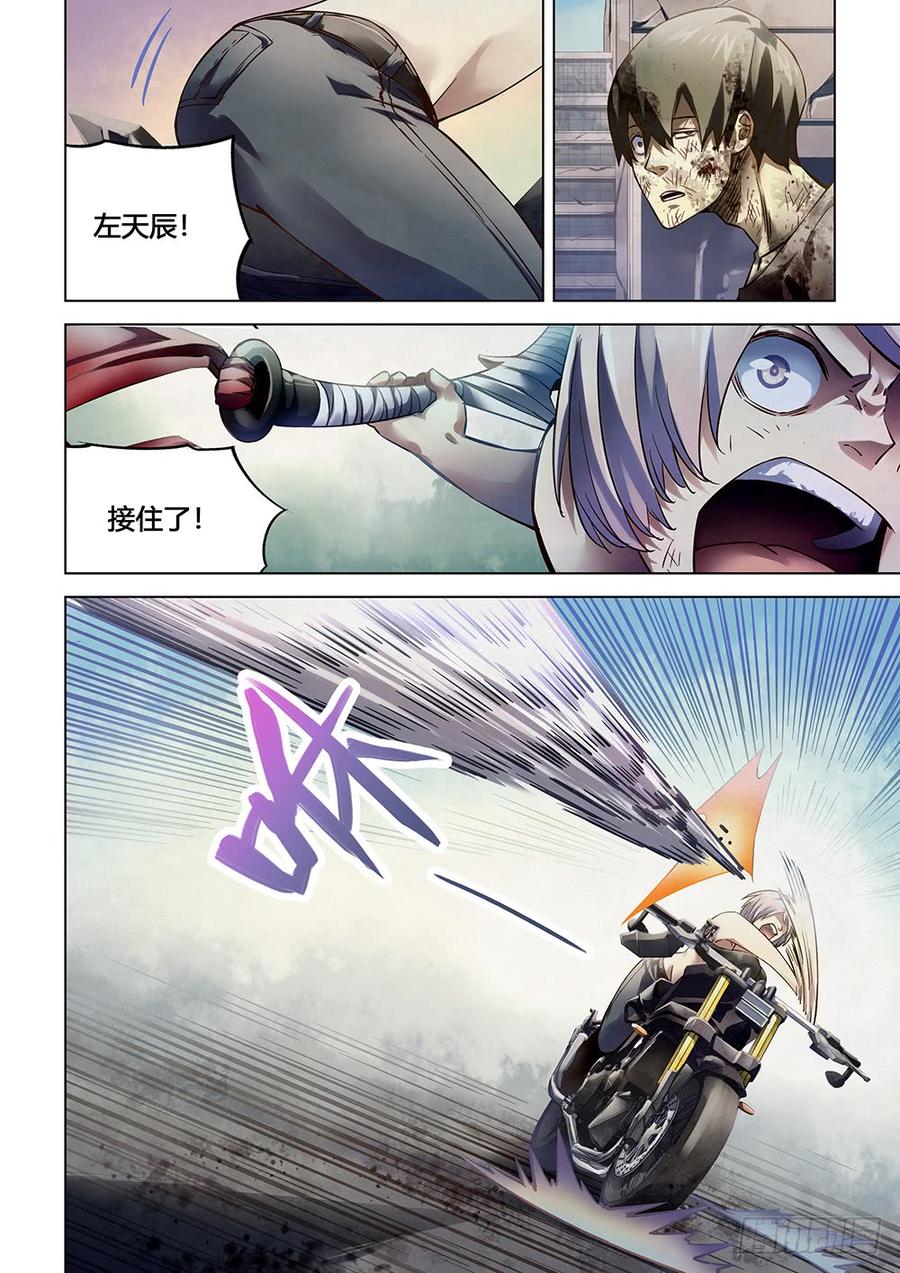 The Last Human Ch.172 p15