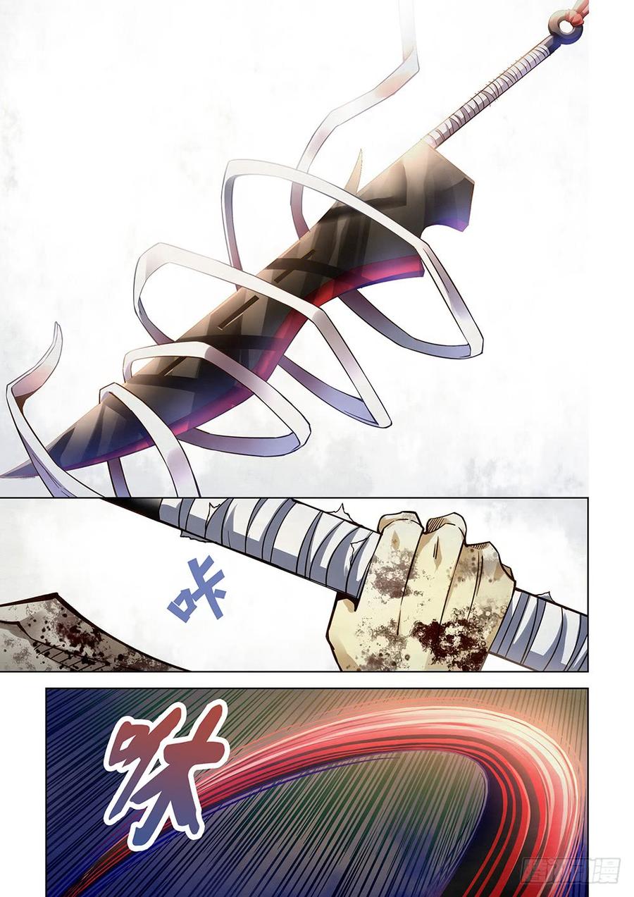 The Last Human Ch.172 p16