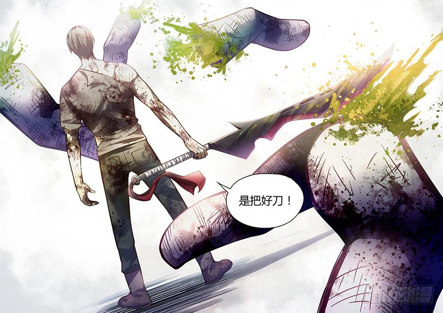 The Last Human Ch.172 p18