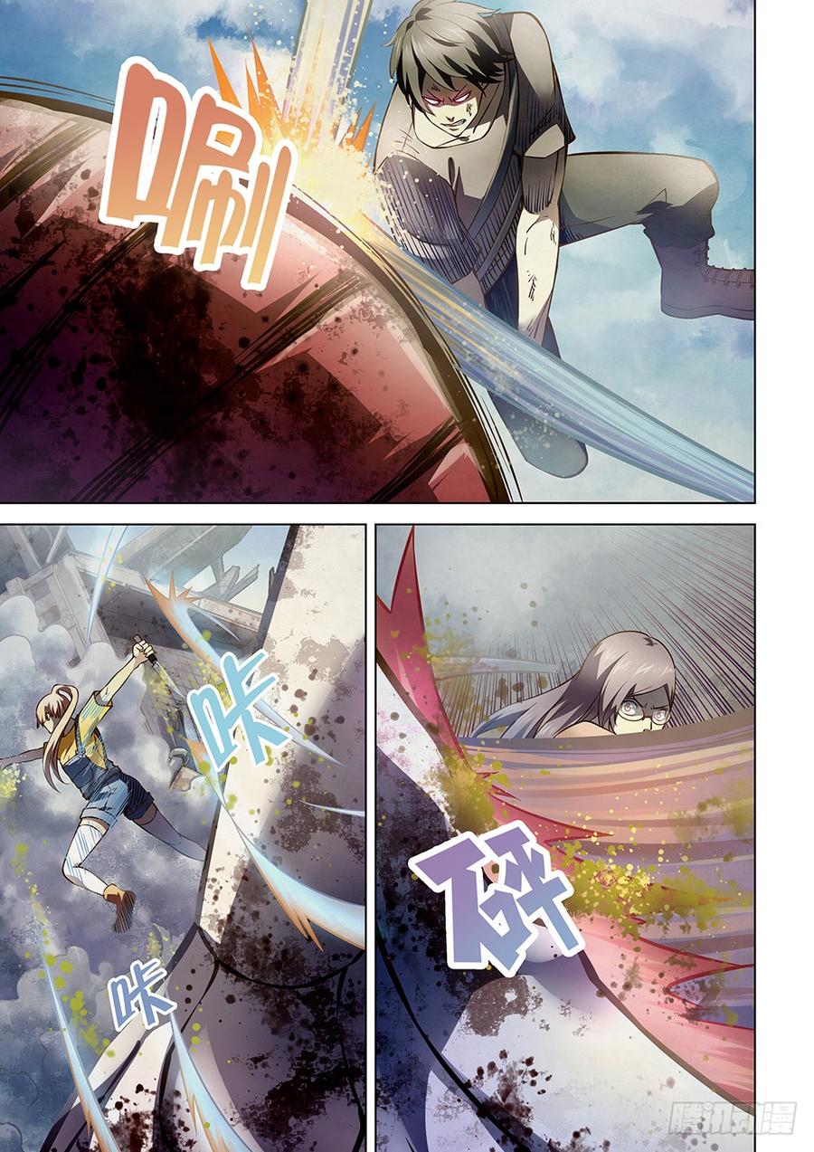 The Last Human Ch.172 p2