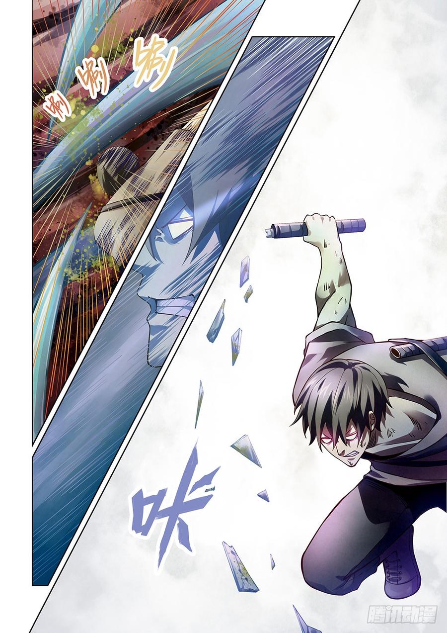 The Last Human Ch.172 p3