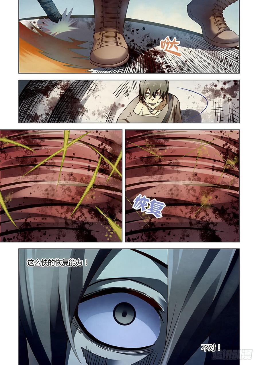 The Last Human Ch.172 p4