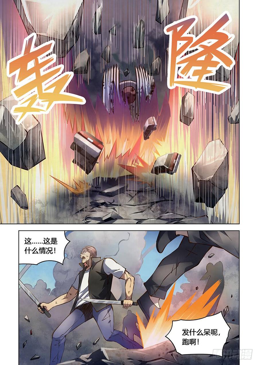 The Last Human Ch.172 p6