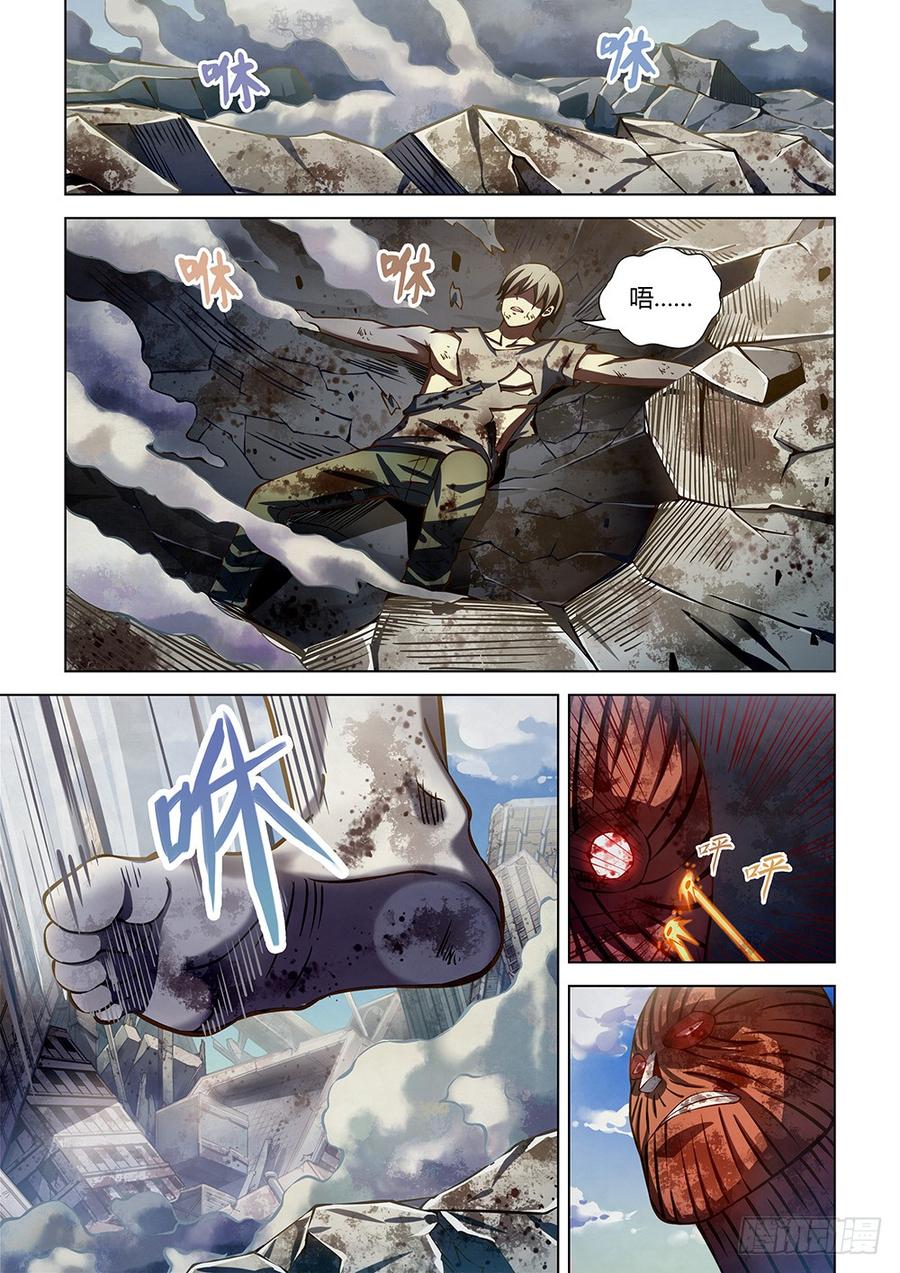 The Last Human Ch.172 p8