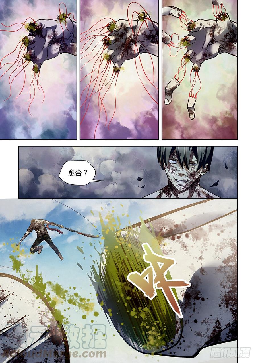 The Last Human Ch.173 p1