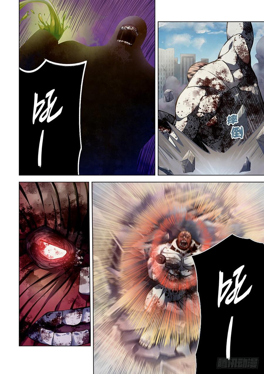 The Last Human Ch.173 p2
