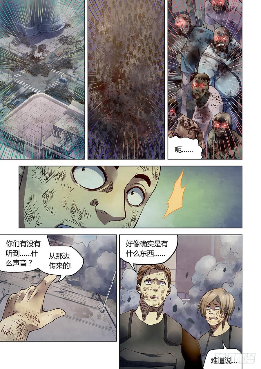 The Last Human Ch.173 p3