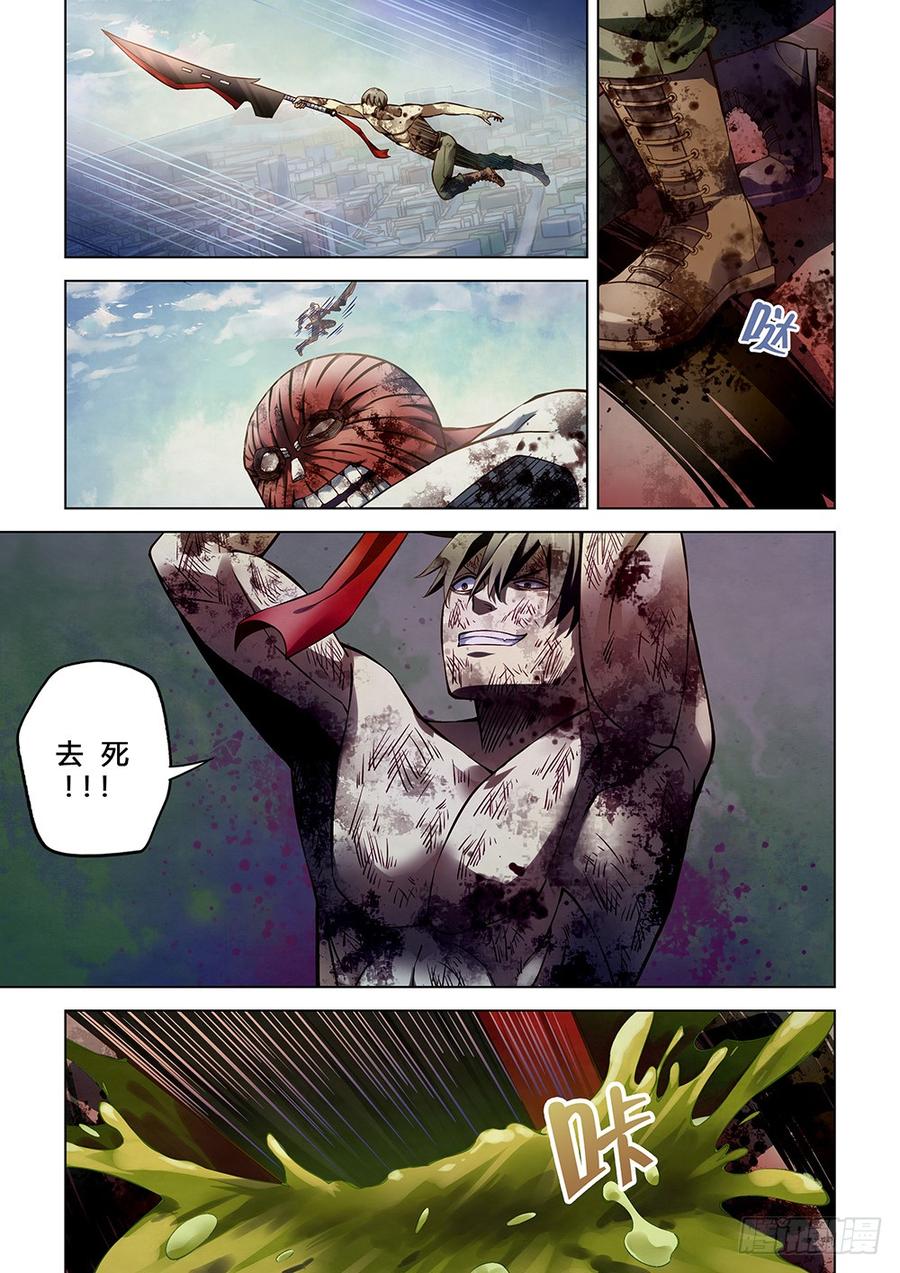 The Last Human Ch.173 p7