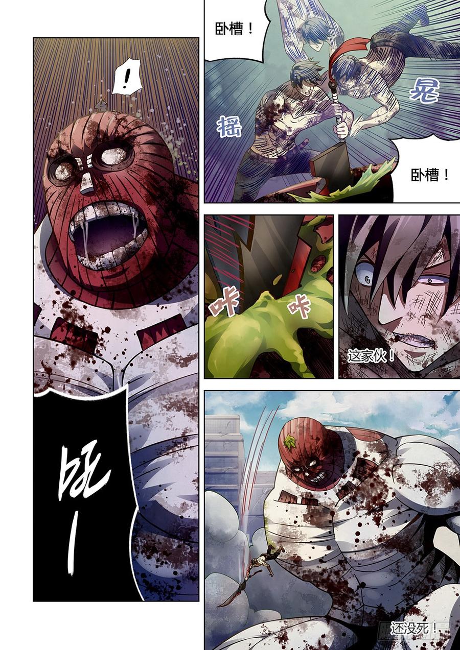 The Last Human Ch.173 p8