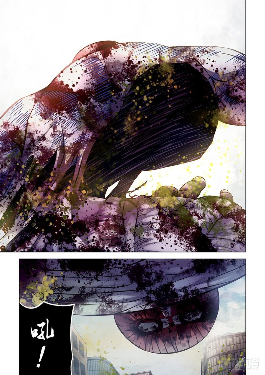 The Last Human Ch.174 p10