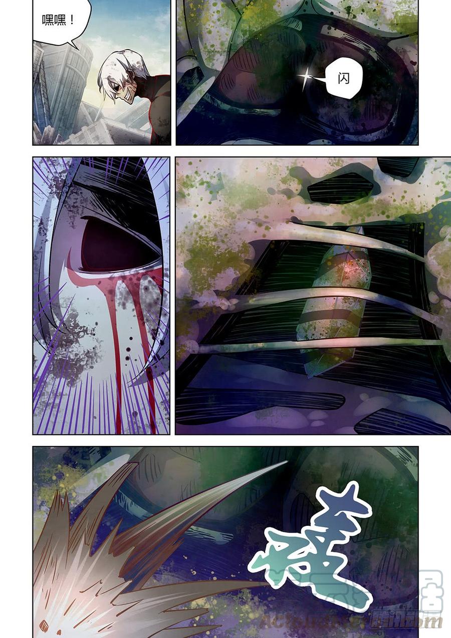 The Last Human Ch.174 p11