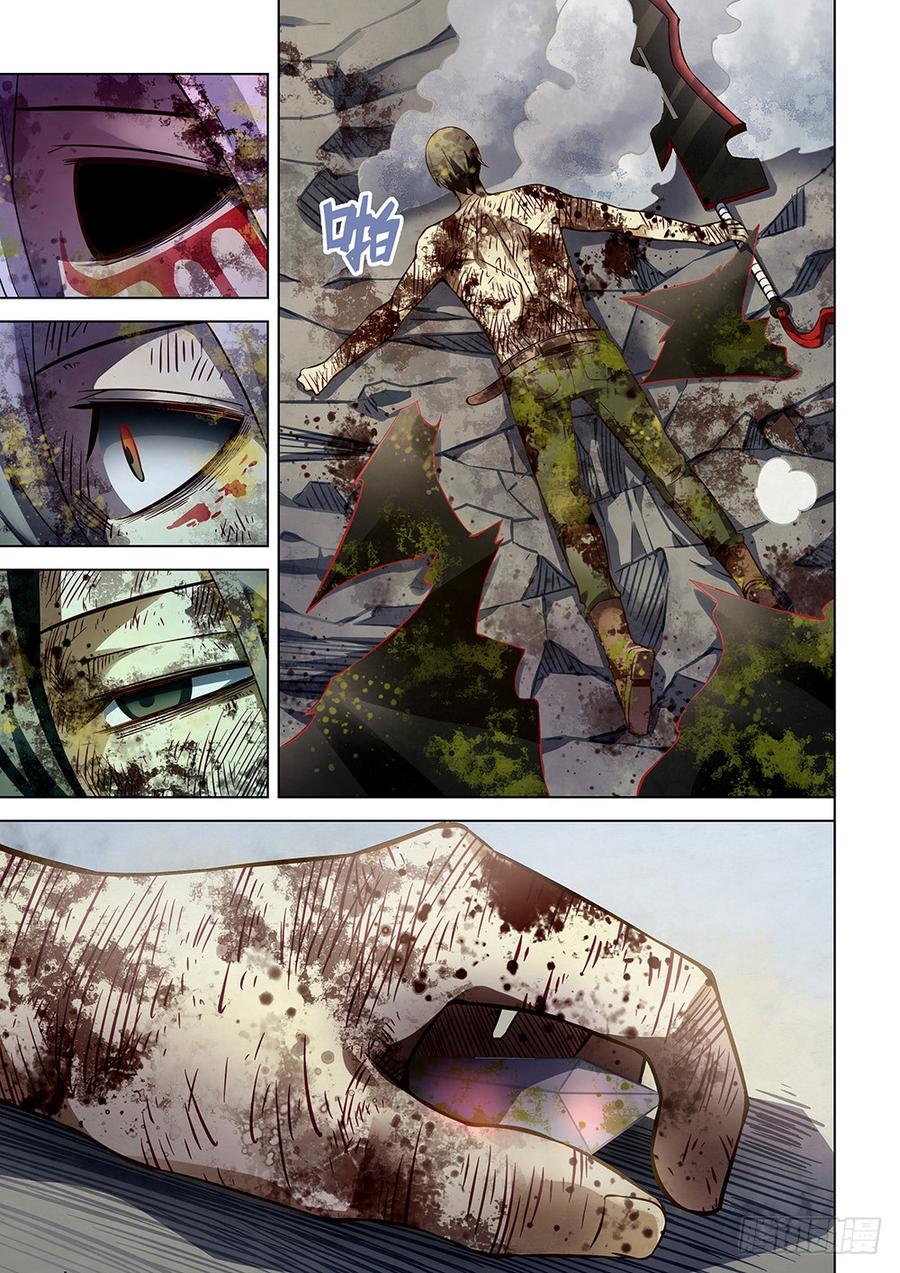 The Last Human Ch.174 p14