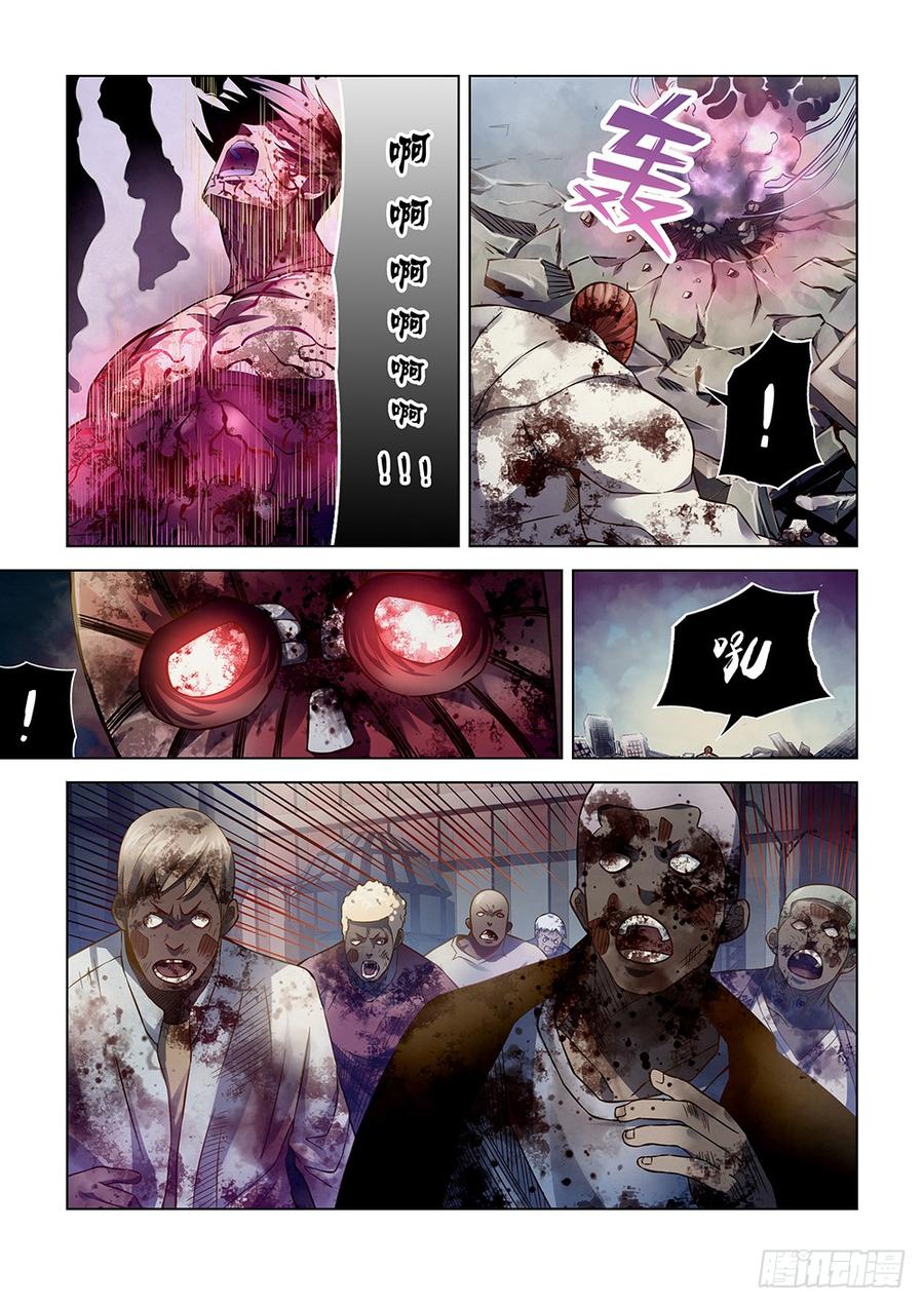 The Last Human Ch.174 p2